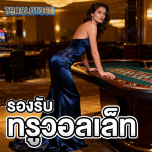 tgaslot365